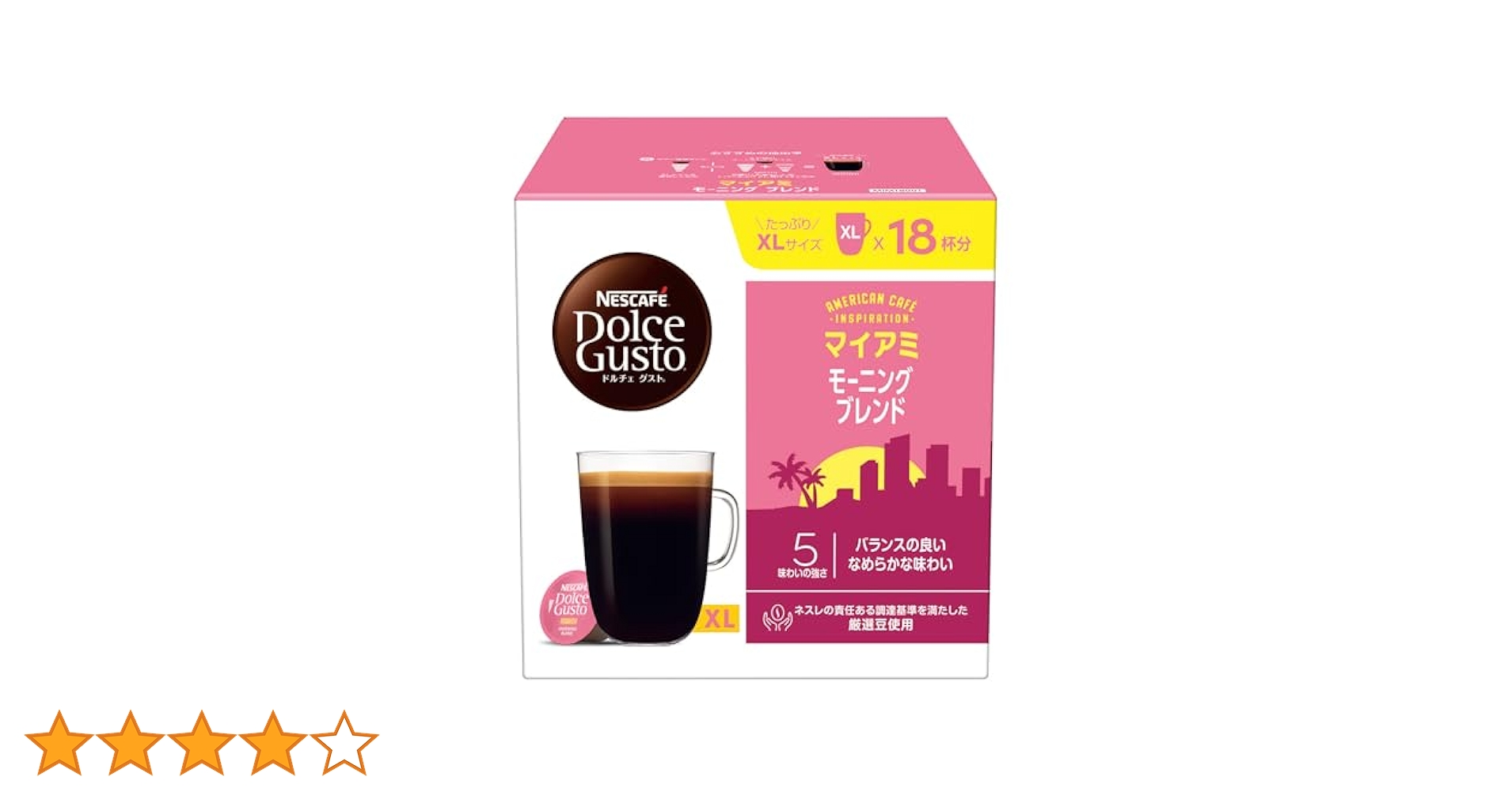 Amazon.co.jp: ネスカフェ ドルチェグスト 専用カプセル